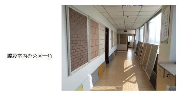 佳和星展厅一角