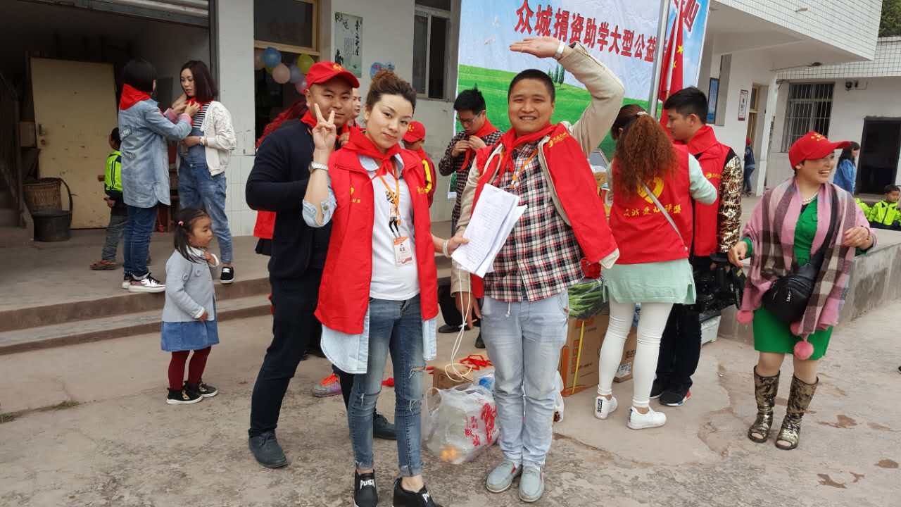 佳和星捐资助学公益现场