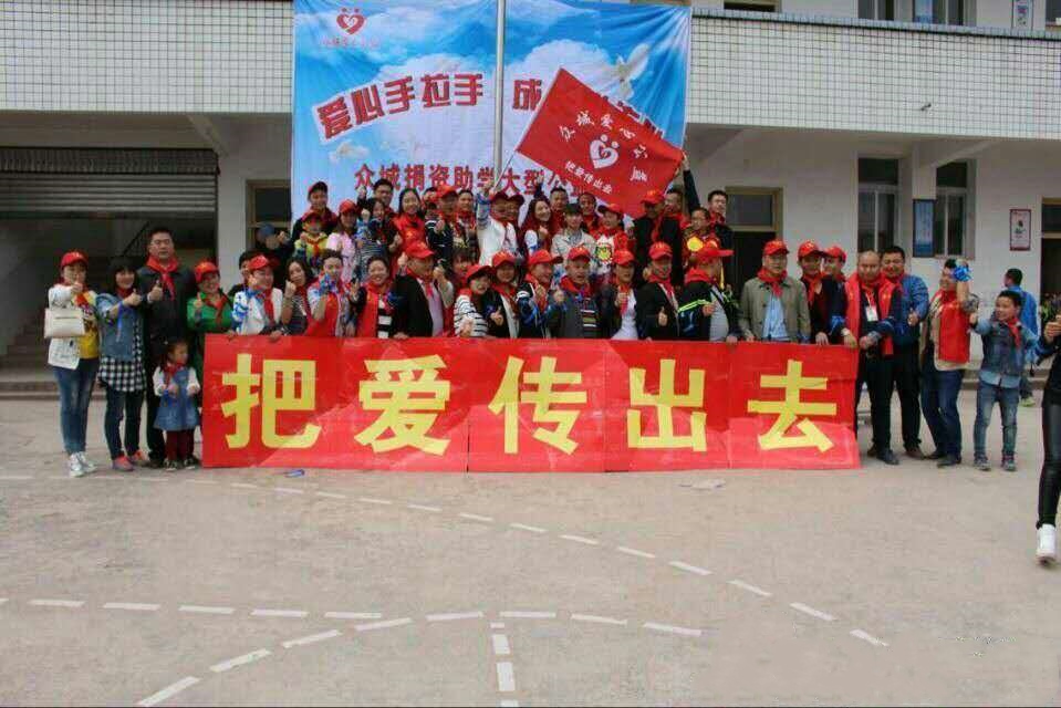 四川佳和星保温材料有限公司