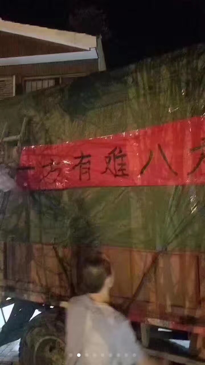 佳和星抗震救灾，勇赴灾区救援