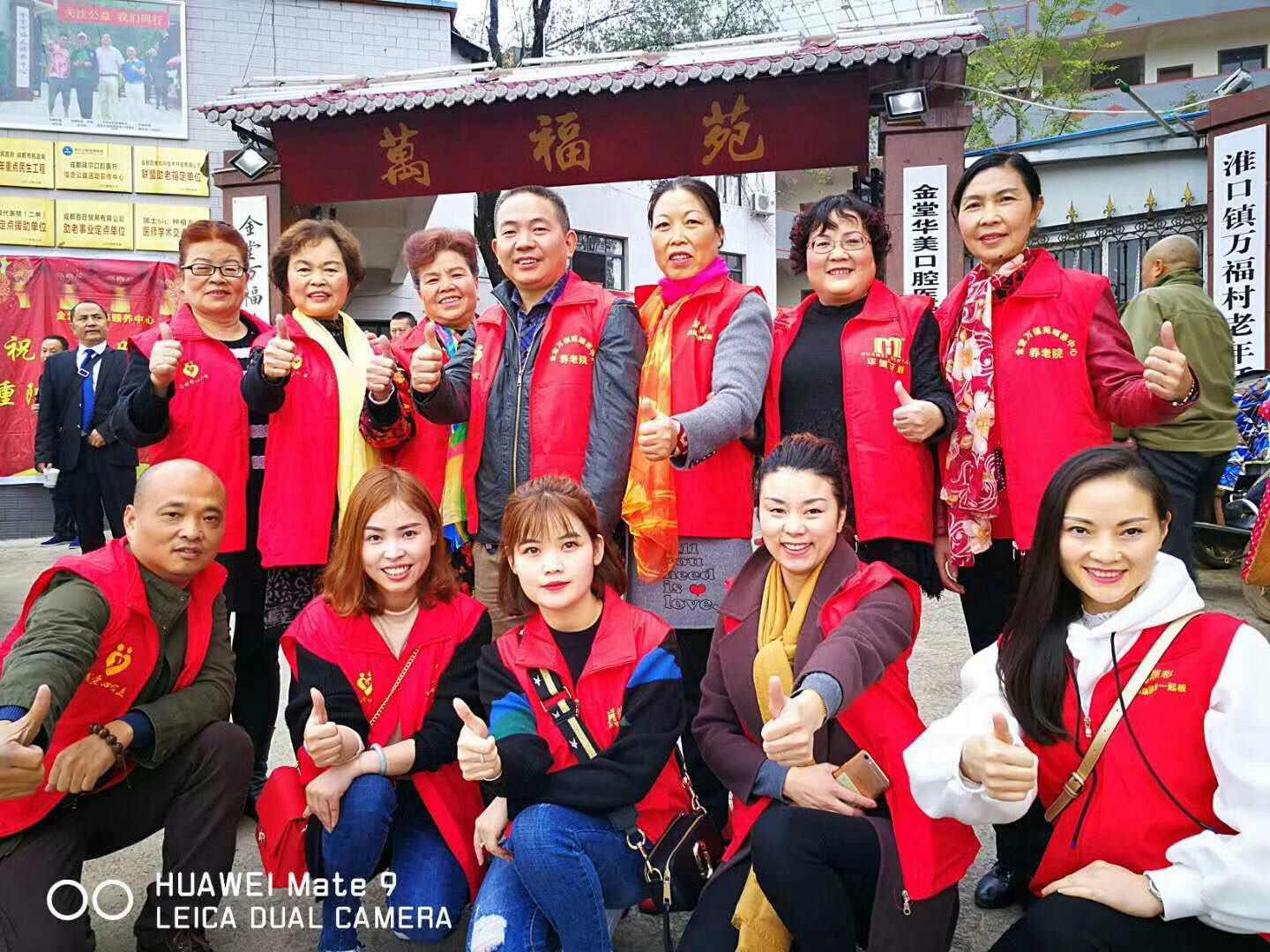 佳和星众城公益去养老院慰问老人