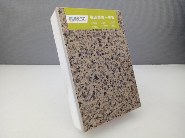 保温装饰一体板专业生产企业