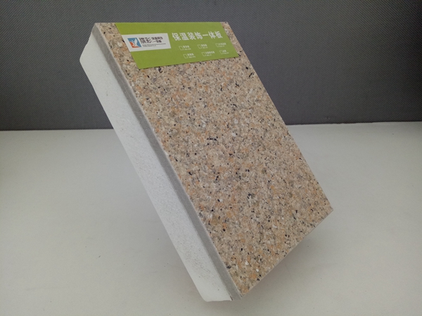 佳和星外墙保温装饰一体板 佳和星外墙保温装饰一体板