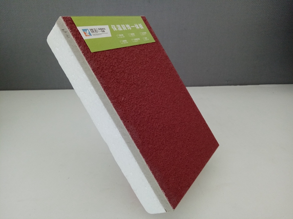 佳和星外墙保温装饰一体板 佳和星外墙保温装饰一体板