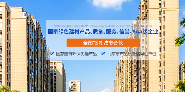 佳和星复合一体板