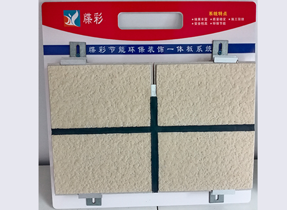四川外墙保温装饰一体板